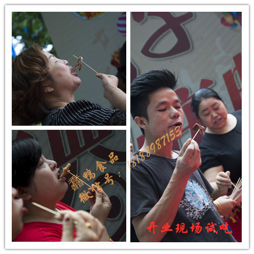 醬板鴨技術(shù)培訓(xùn)，湖南醬板鴨培訓(xùn)，湖南正宗醬板鴨培訓(xùn)，醬板鴨實(shí)體店培訓(xùn)，學(xué)醬板鴨技術(shù)多少錢，